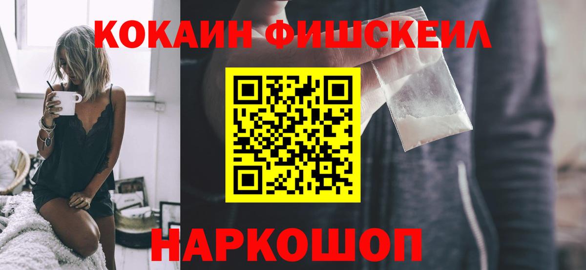 Cocaine VHQ Саратов