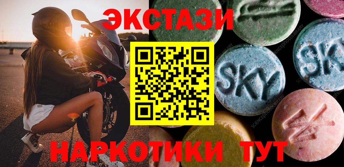 Ecstasy  Ecstasy 99%  Вход с VPN  Саратов  Экстази louis Vuitton 