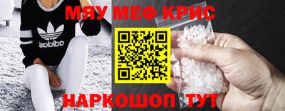 альфа пвп VHQ Пугачёв