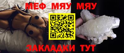 МДПВ Пыть-Ях