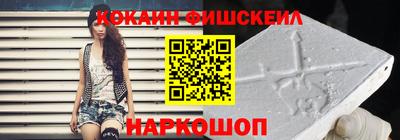 бутик Пушкино