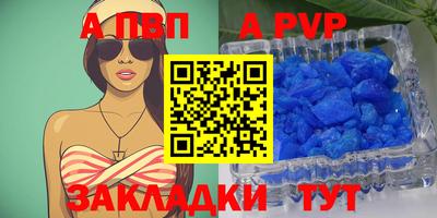 бутик Пушкино