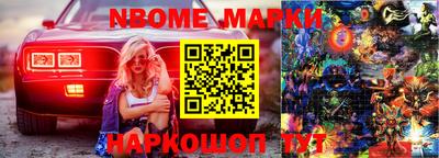 кокаин Рязань