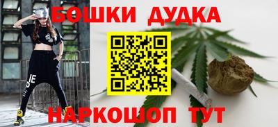 бутик Пушкино