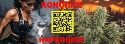 мяу мяу кристалл Рыбинск