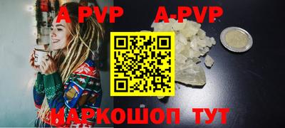 бутик Пушкино