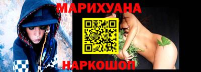 бутик Пушкино