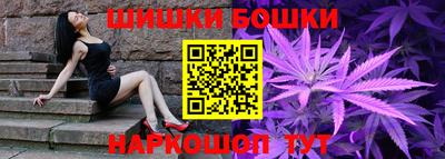 мяу мяу кристалл Рыбинск