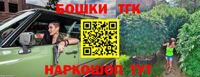 бутик Пушкино