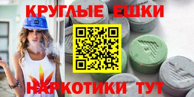 альфа пвп VHQ Пугачёв