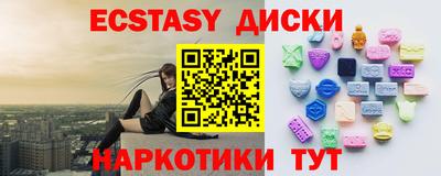 бутик Пушкино