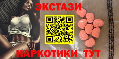 мяу мяу кристалл Рыбинск