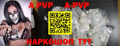 бутик Пушкино