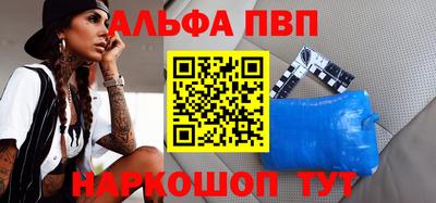 бутик Пушкино