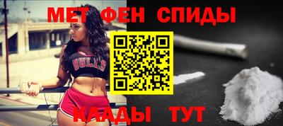 альфа пвп VHQ Пугачёв