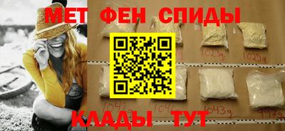 альфа пвп VHQ Пугачёв