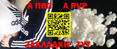 МДПВ Пыть-Ях