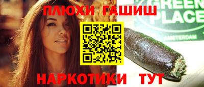 бутик Пушкино