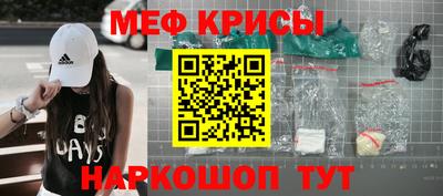 тгк Рузаевка