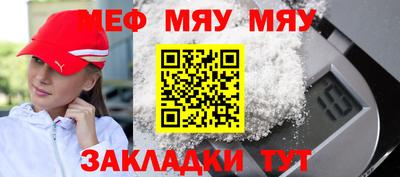 МДПВ Пыть-Ях