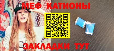 тгк Рузаевка