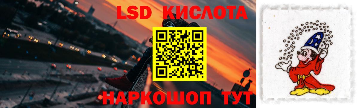 ЛСД экстази ecstasy Саратов
