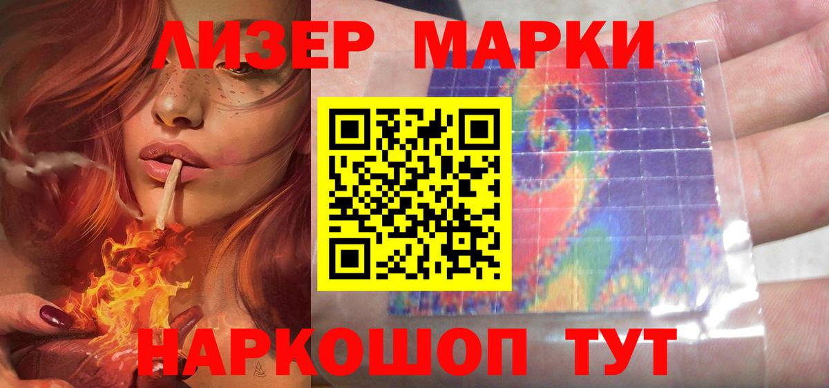 ЛСД экстази кислота  Вход с VPN  Саратов  LSD-25 экстази ecstasy 